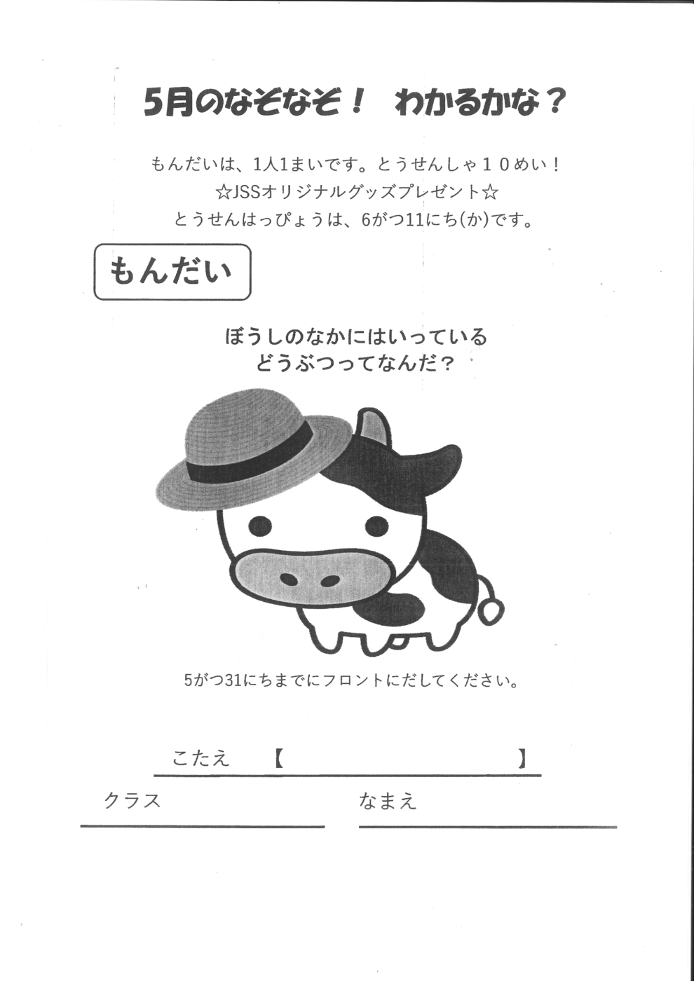 20190515120859