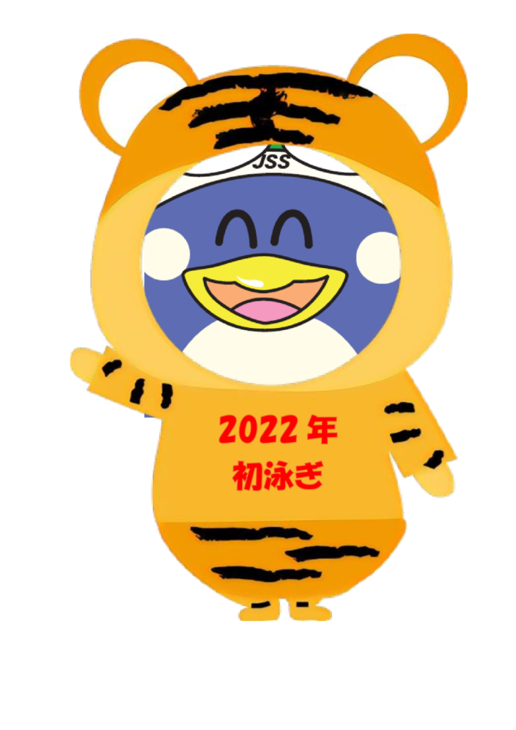 ペン太トラのサムネイル