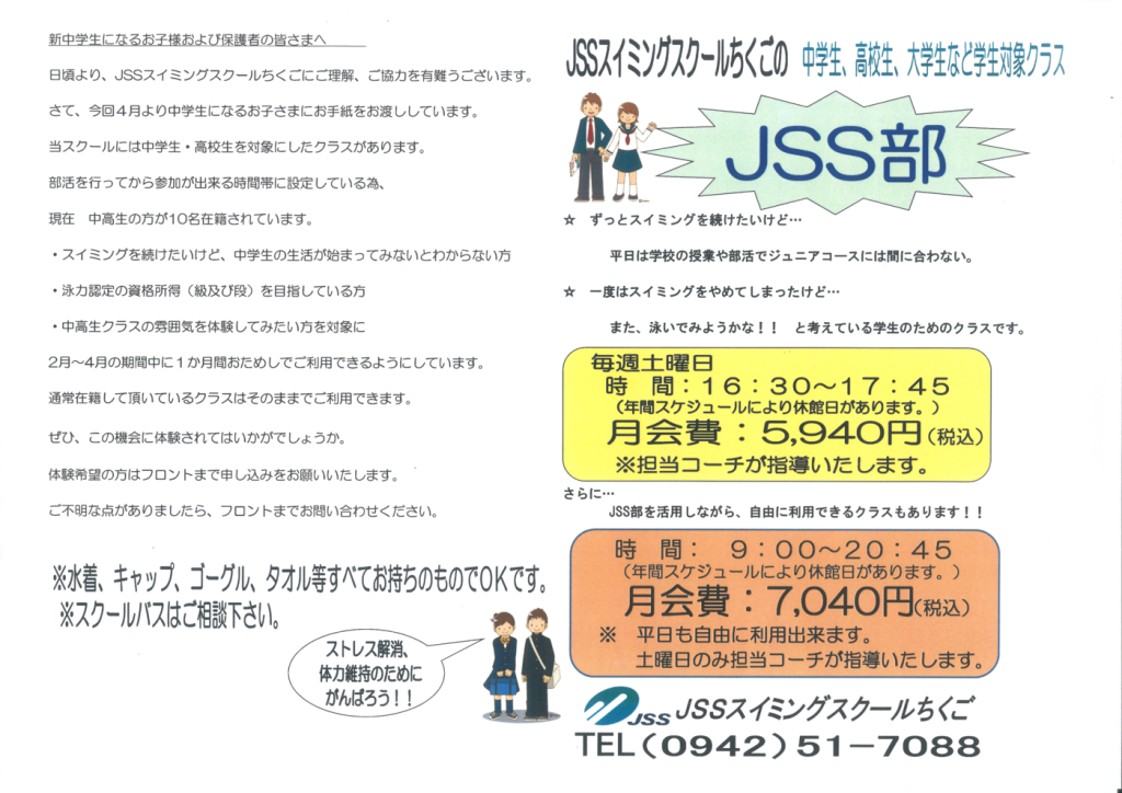 20220216123846のサムネイル