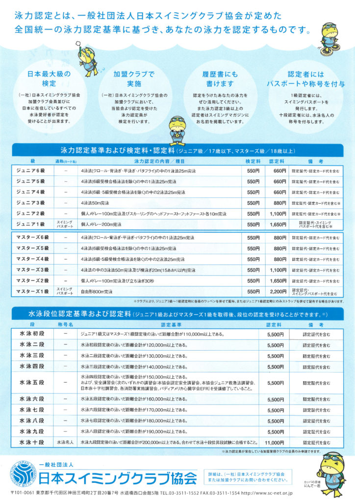 20221012135440のサムネイル