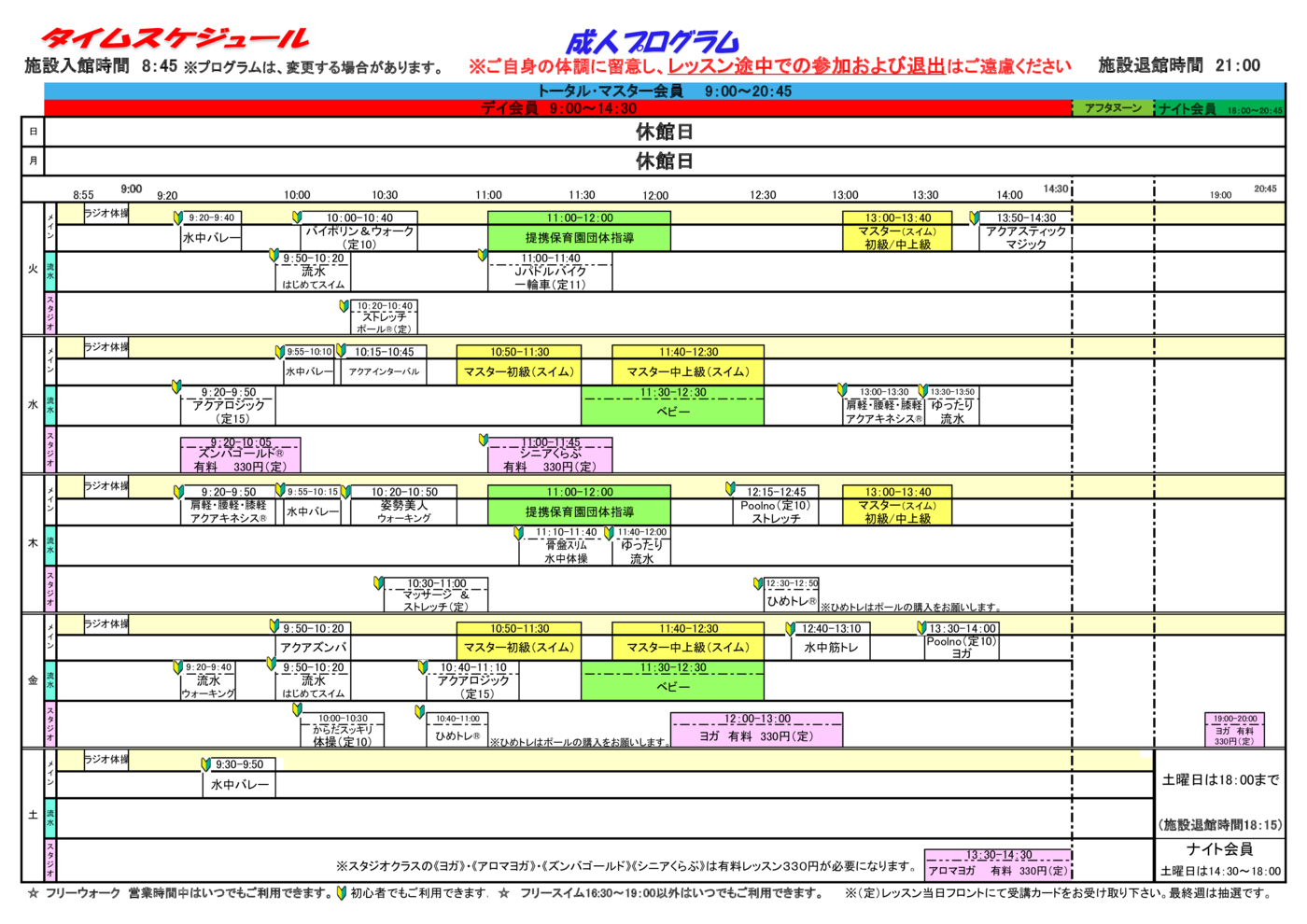 2023.06 プログラム