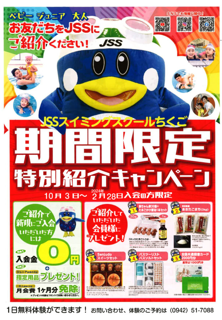 20230928141312のサムネイル