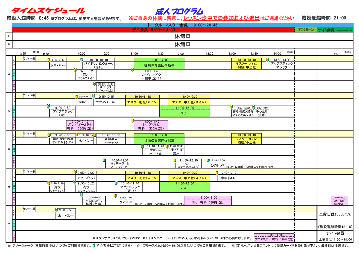 2023.06 プログラム