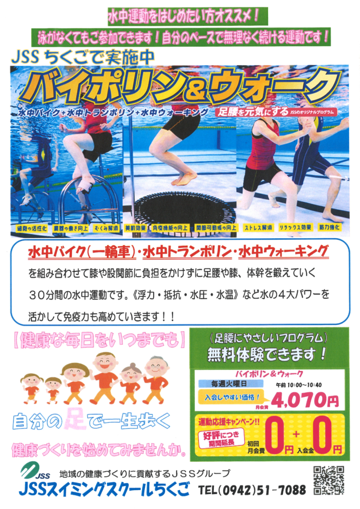 20250221123009のサムネイル