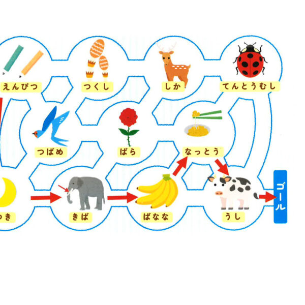 ☆4月のなぞなぞ☆正解は、、、 画像