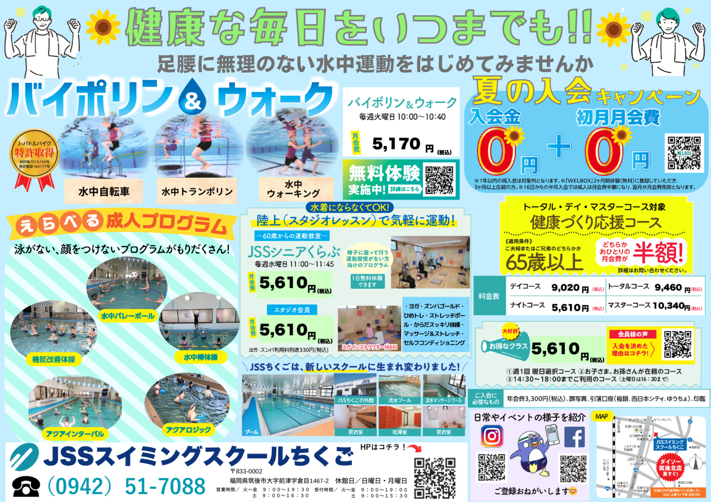 2506大人.pdf