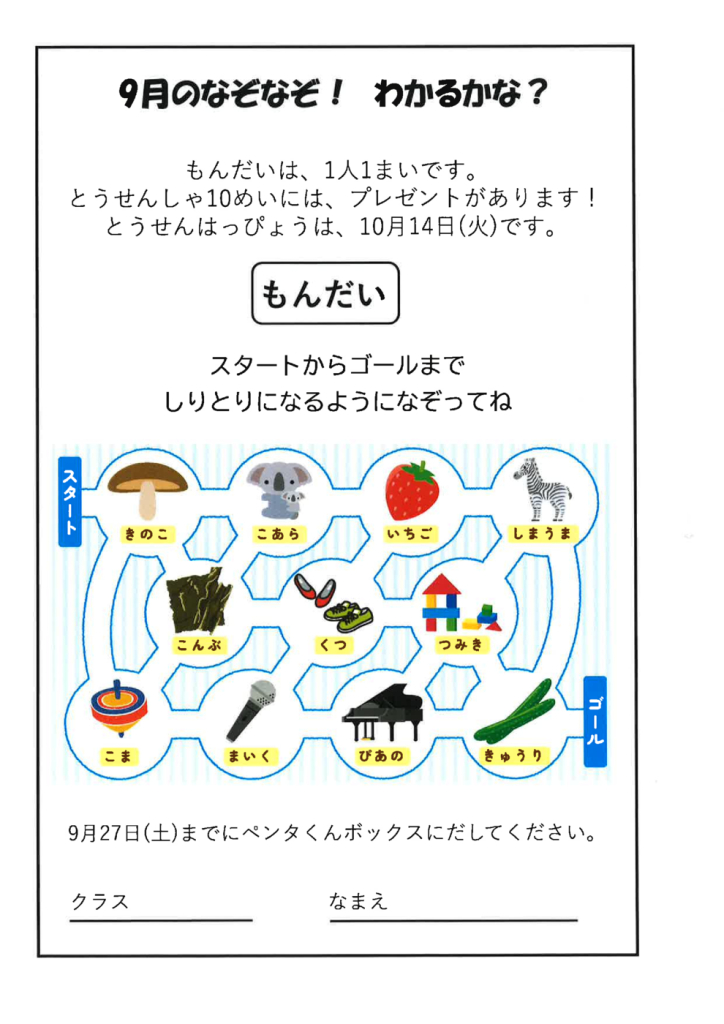 20259のサムネイル