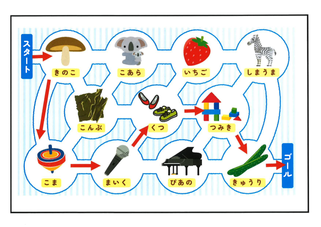 2025.9答のサムネイル