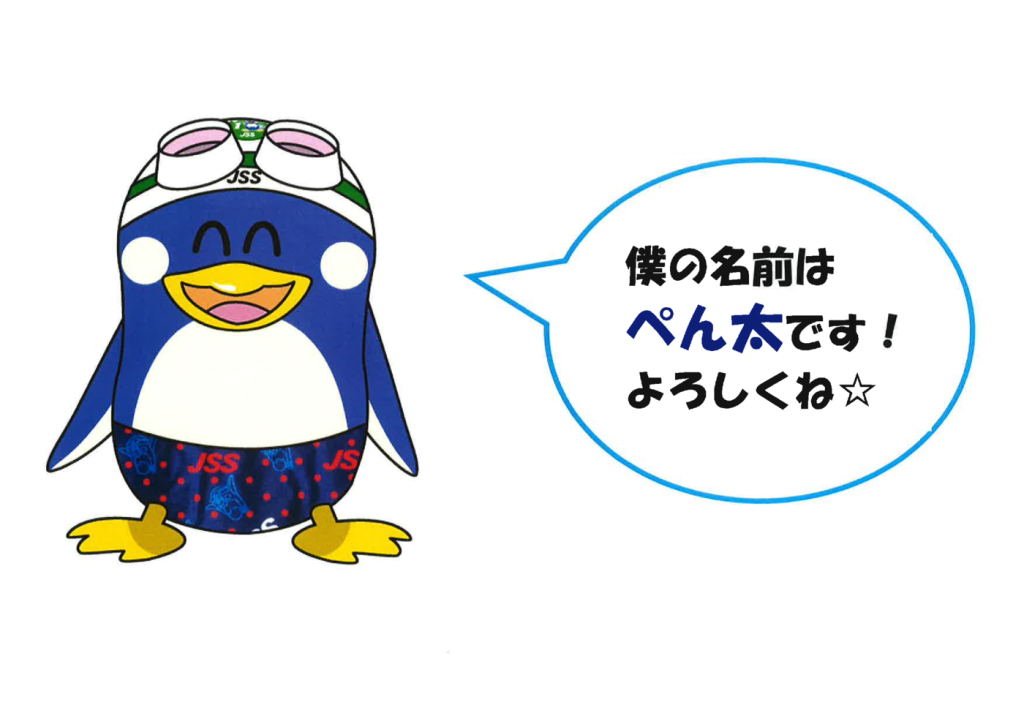 2025.8答のサムネイル