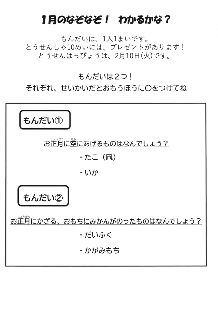 20261のサムネイル