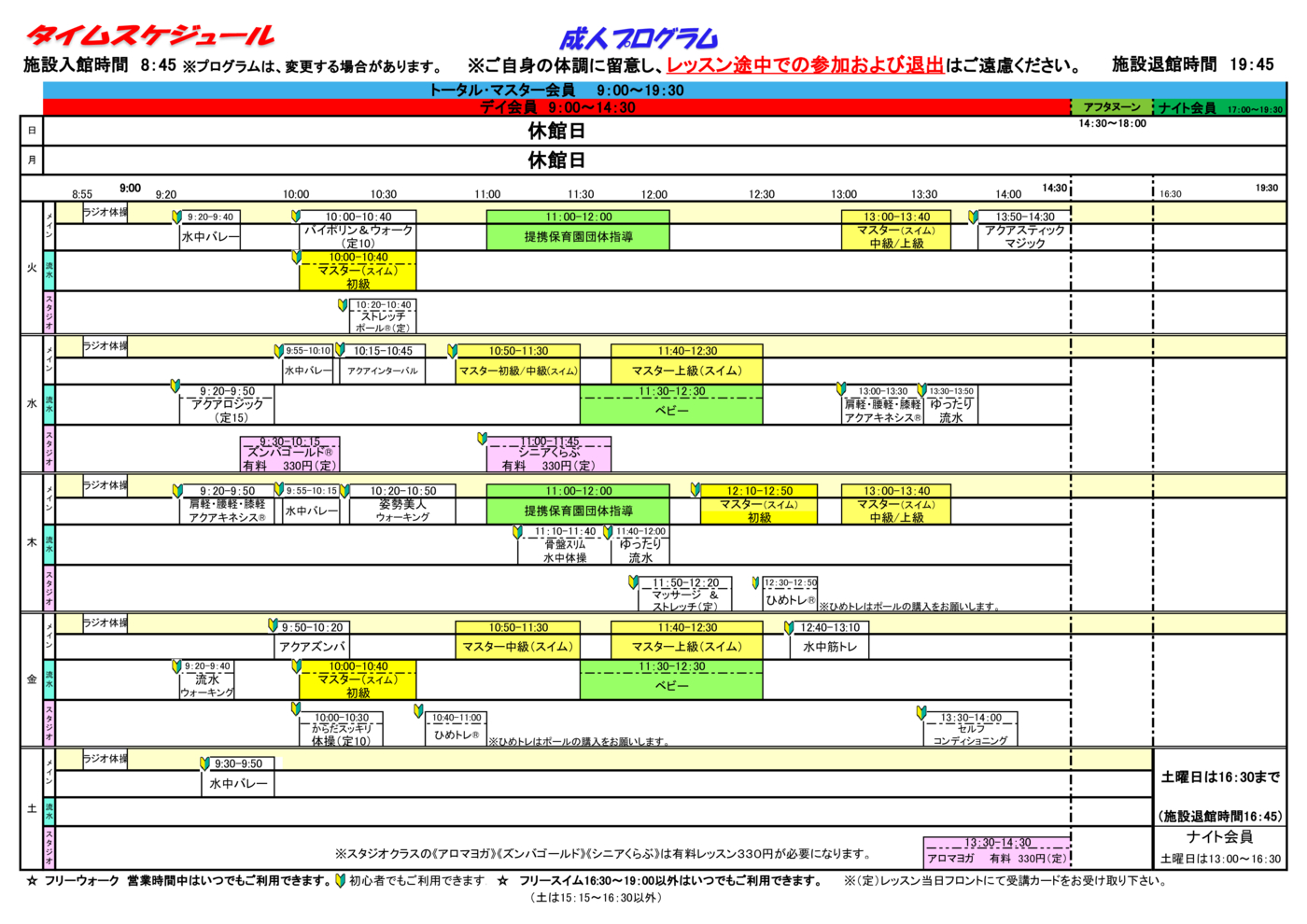 2026.04~プログラム