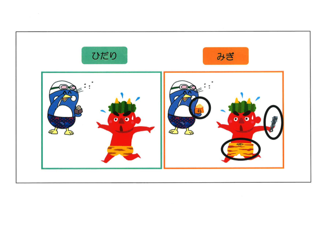 2026.2答のサムネイル