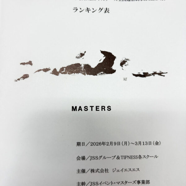 第13回JSS＆TIPNESSマスターズ全国通信制水泳競技大会　報告 画像