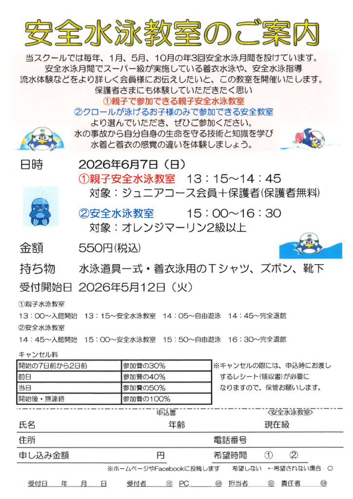 20260519123451のサムネイル