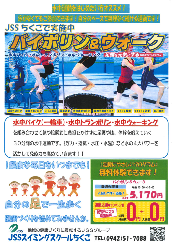 20260624082203のサムネイル