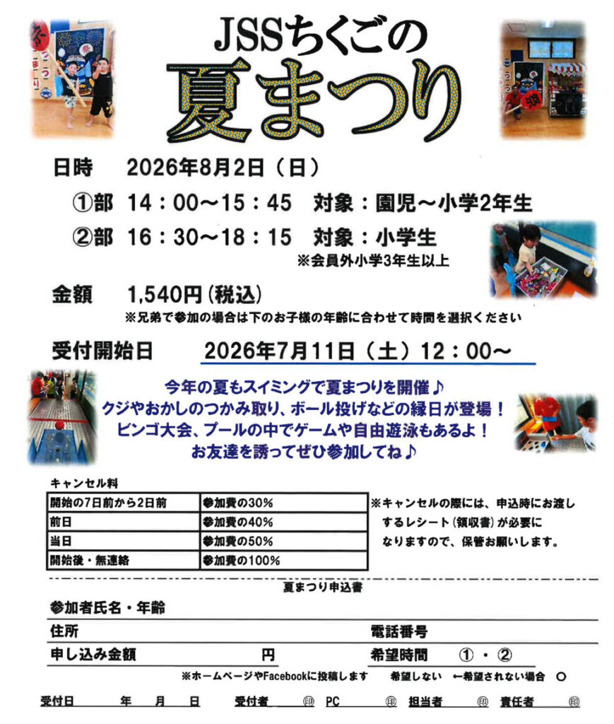 20260708111823のサムネイル