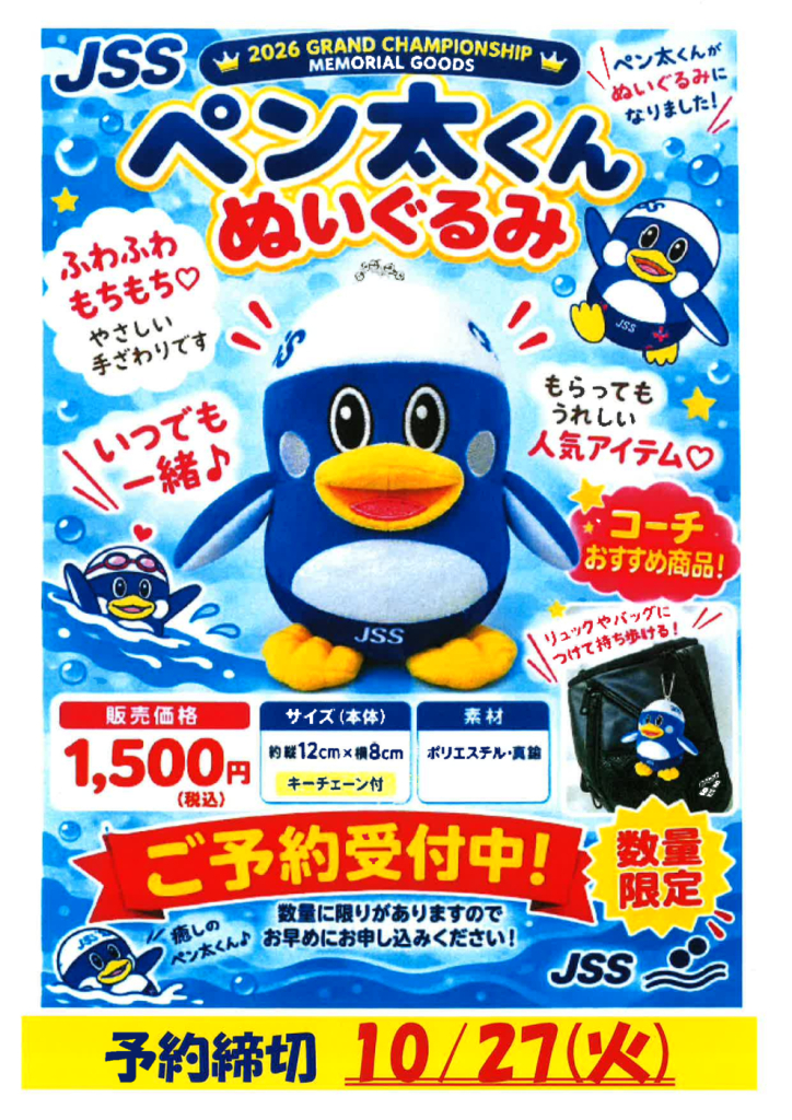 20261021163650のサムネイル