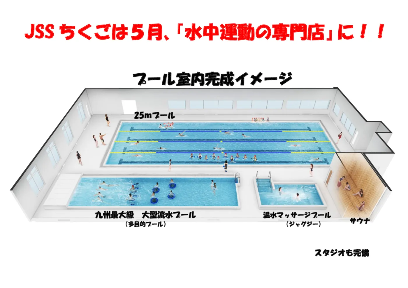 2017.01.11施設案内図