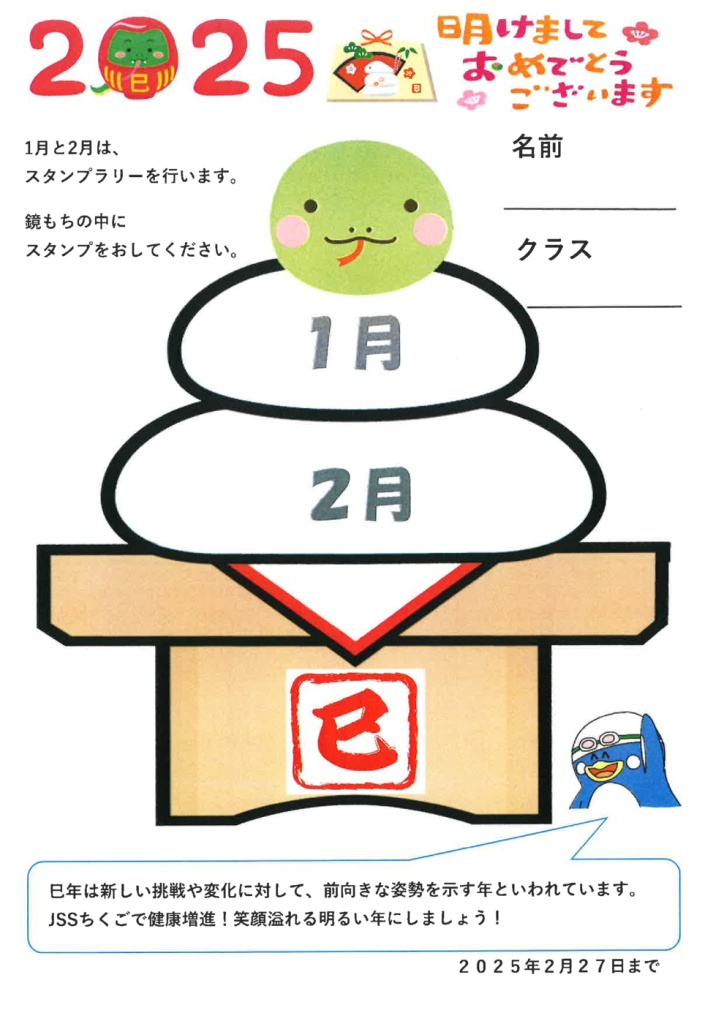 20250214160824のサムネイル