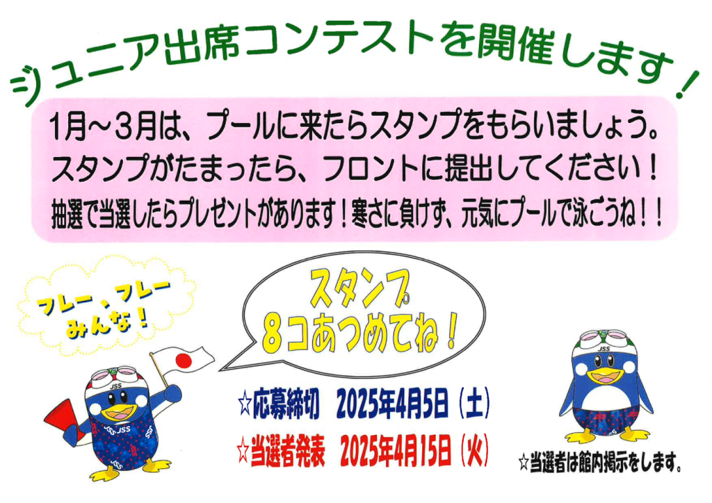 20250219083148のサムネイル