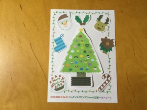 ベビークリスマスカード③
