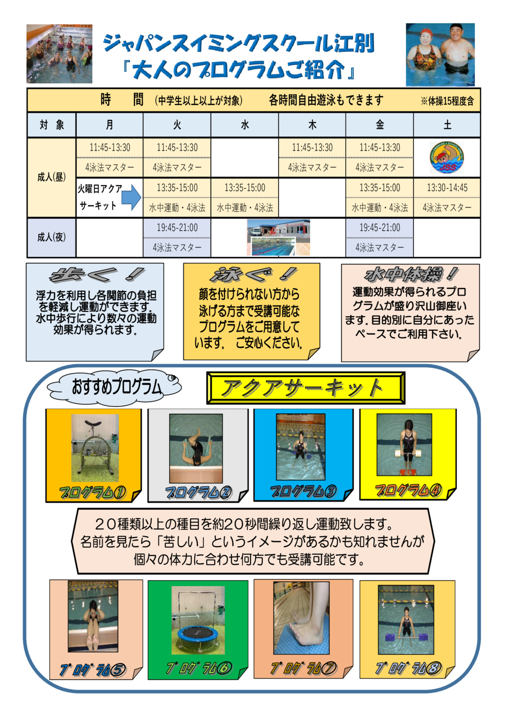 221123成人HP原稿