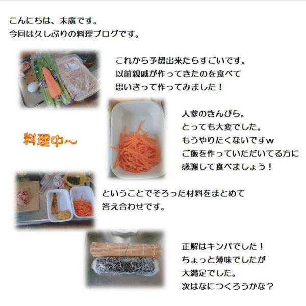 ずぼら飯　② 画像