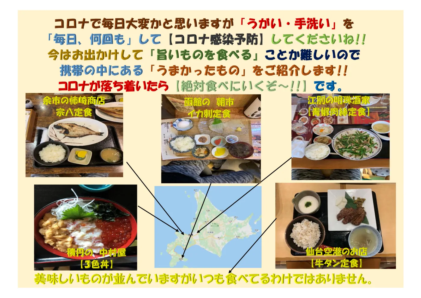 220203ブログ原稿