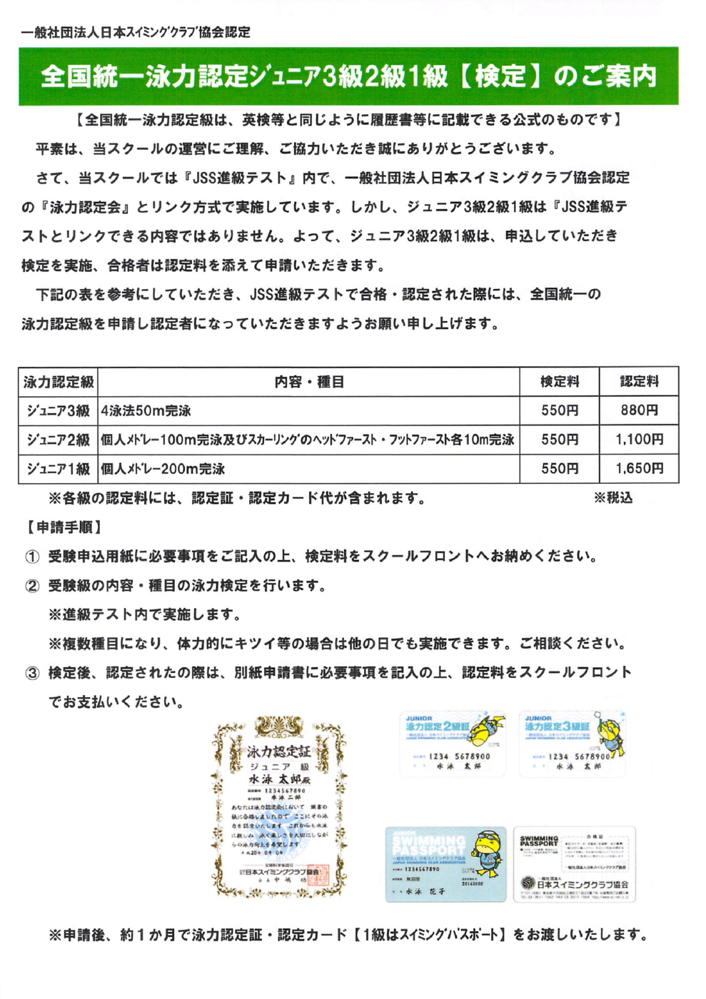 2020年10月07日14時40分15秒