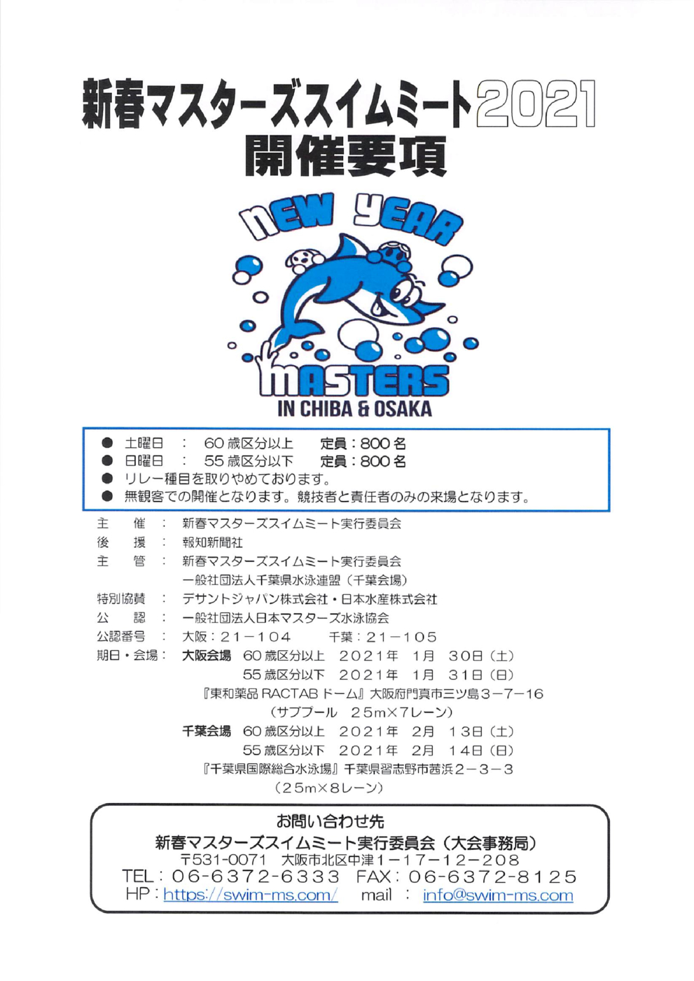 2020年11月04日19時54分26秒