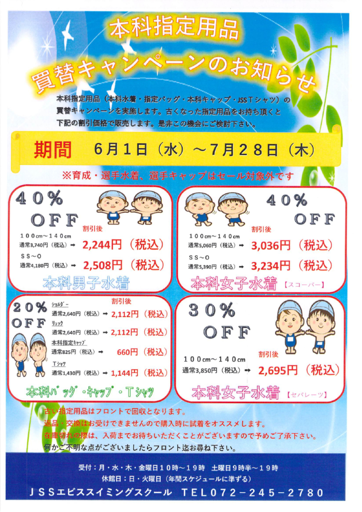 2022年06月03日11時44分50秒のサムネイル