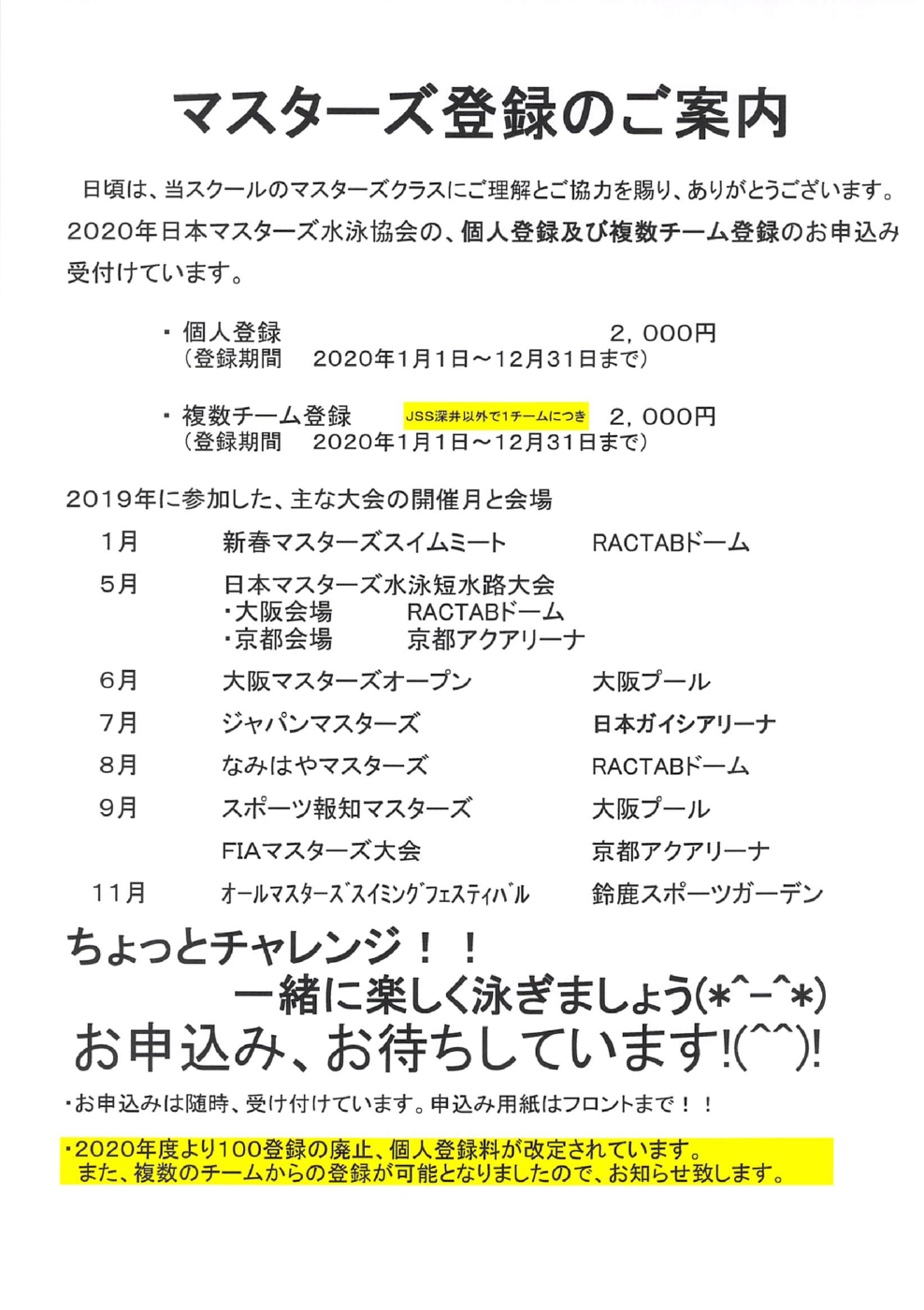 2019年11月12日12時00分32秒