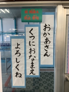 1579605189448