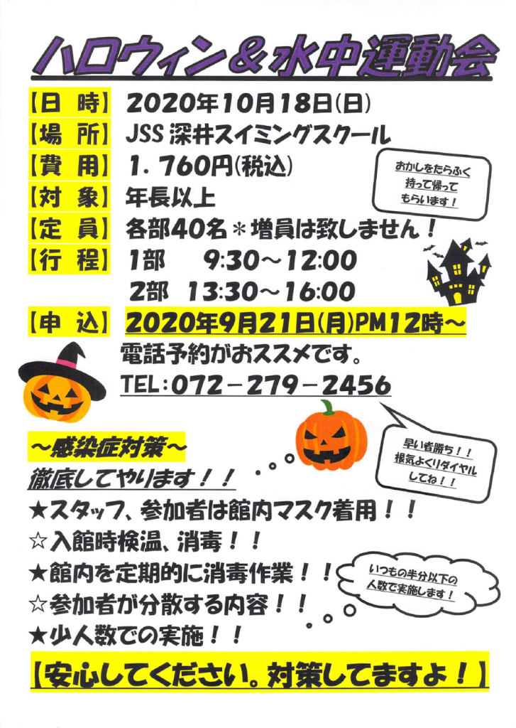 2020年09月18日20時16分23秒のサムネイル