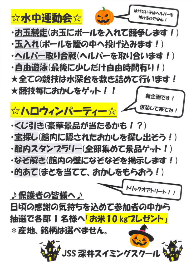 2020年09月18日20時14分06秒のサムネイル