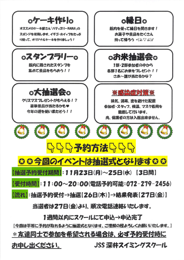 Christmas２のサムネイル