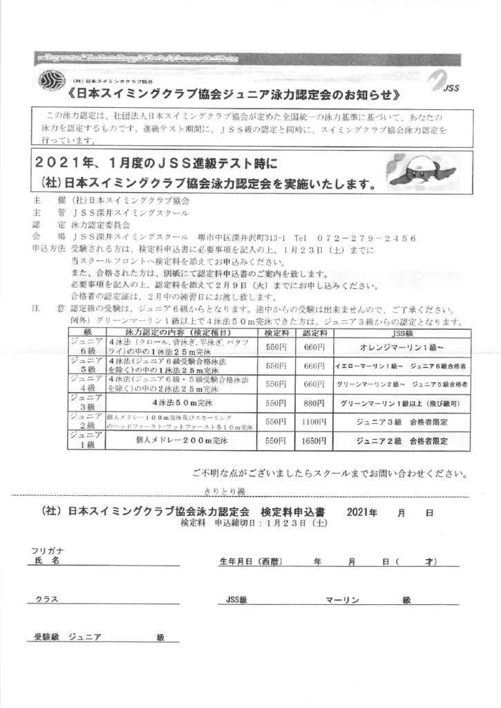 Eのサムネイル