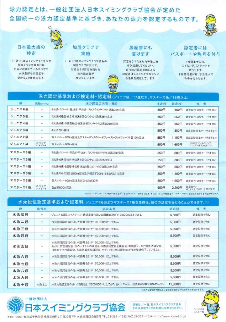 EIRYOKUNINNTEIのサムネイル