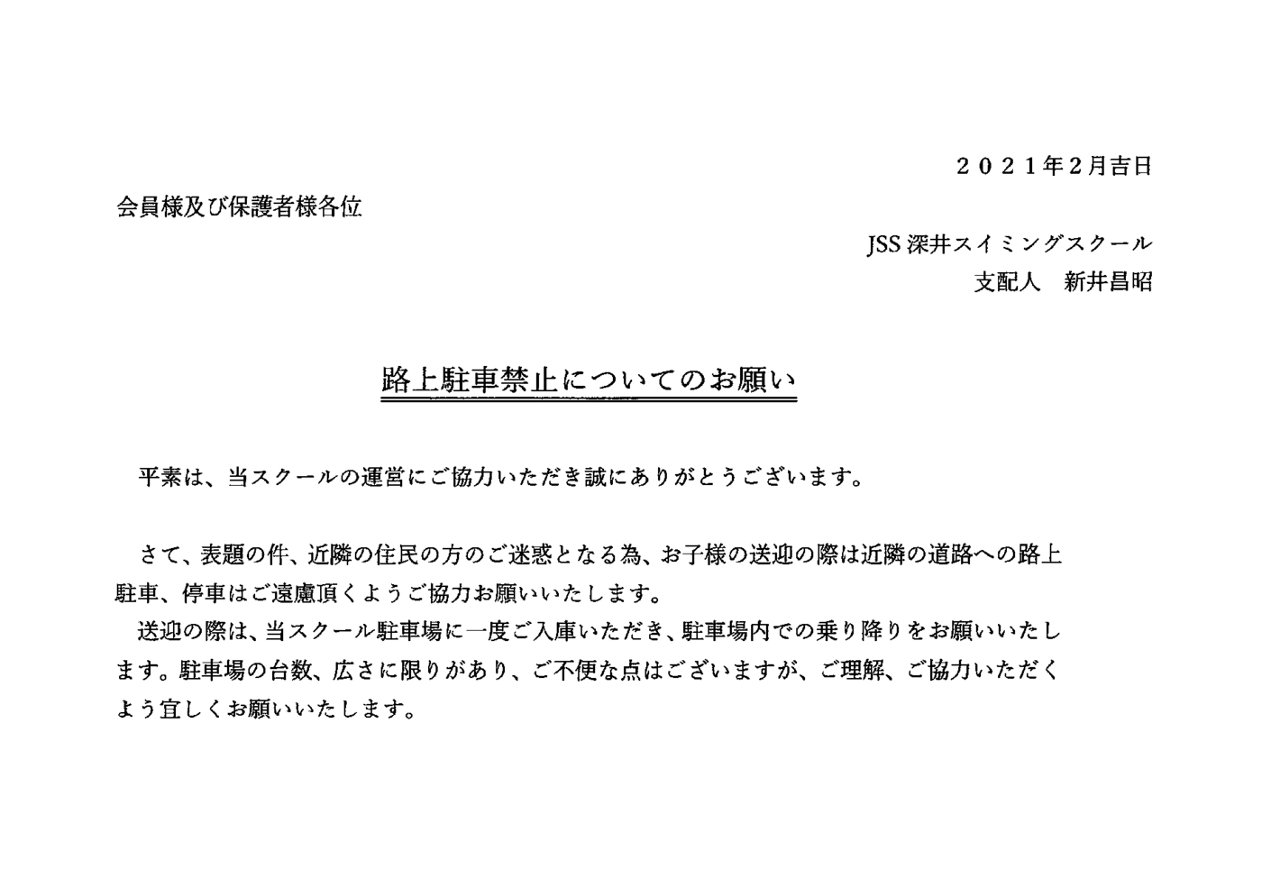 2021年02月08日19時40分37秒