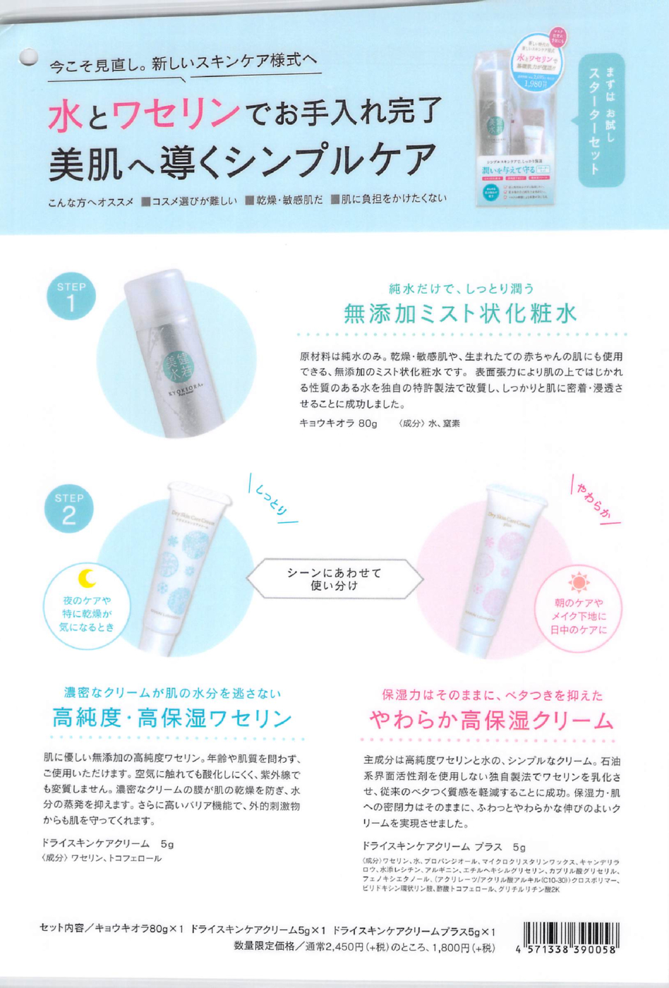 2021年07月02日10時28分52秒