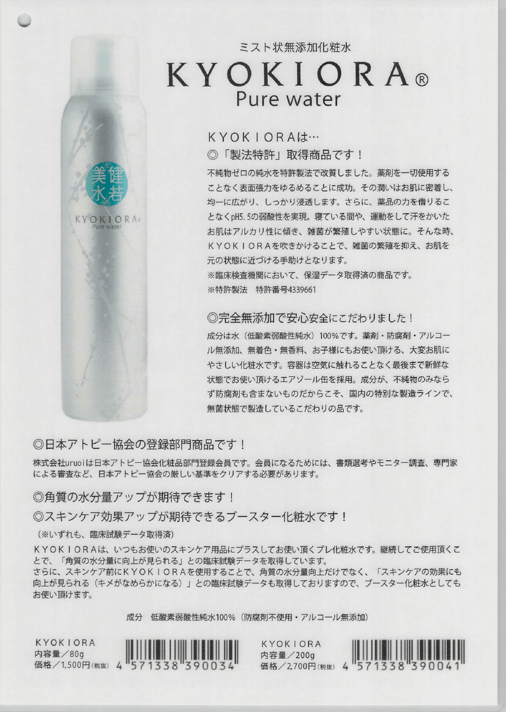 2021年07月02日10時23分46秒