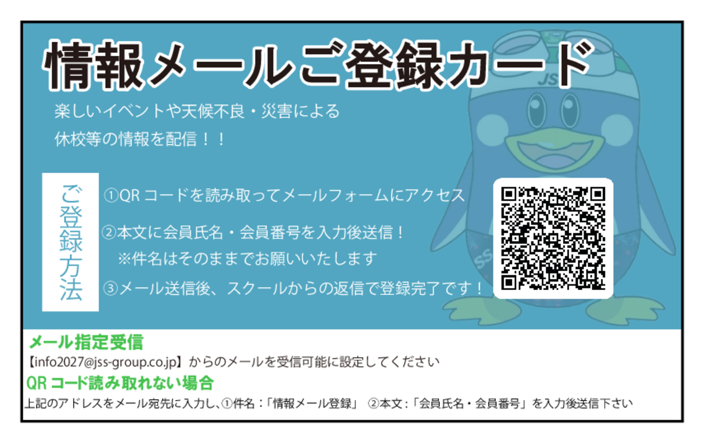 深井・A4サイズ②