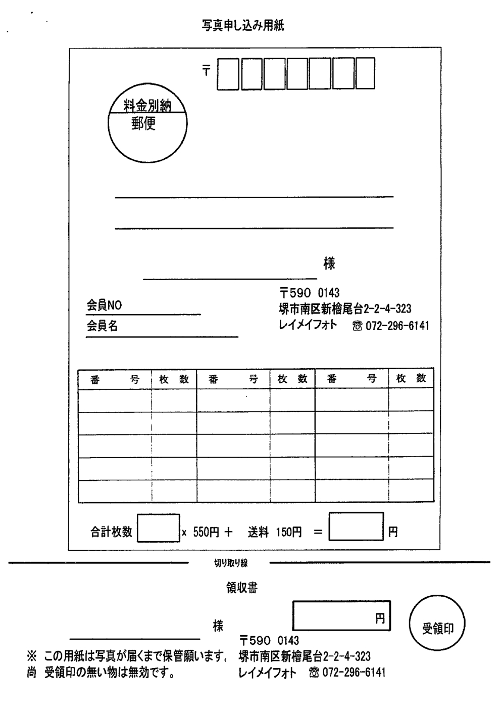 2022年09月13日12時08分45秒