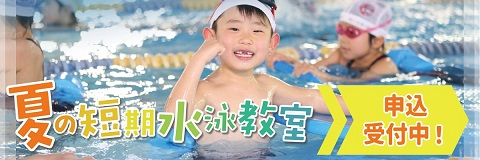 JSS深井スイミングスクール イメージ画像