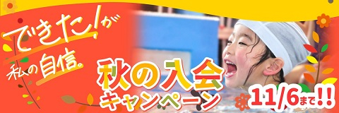 JSS深井スイミングスクール イメージ画像