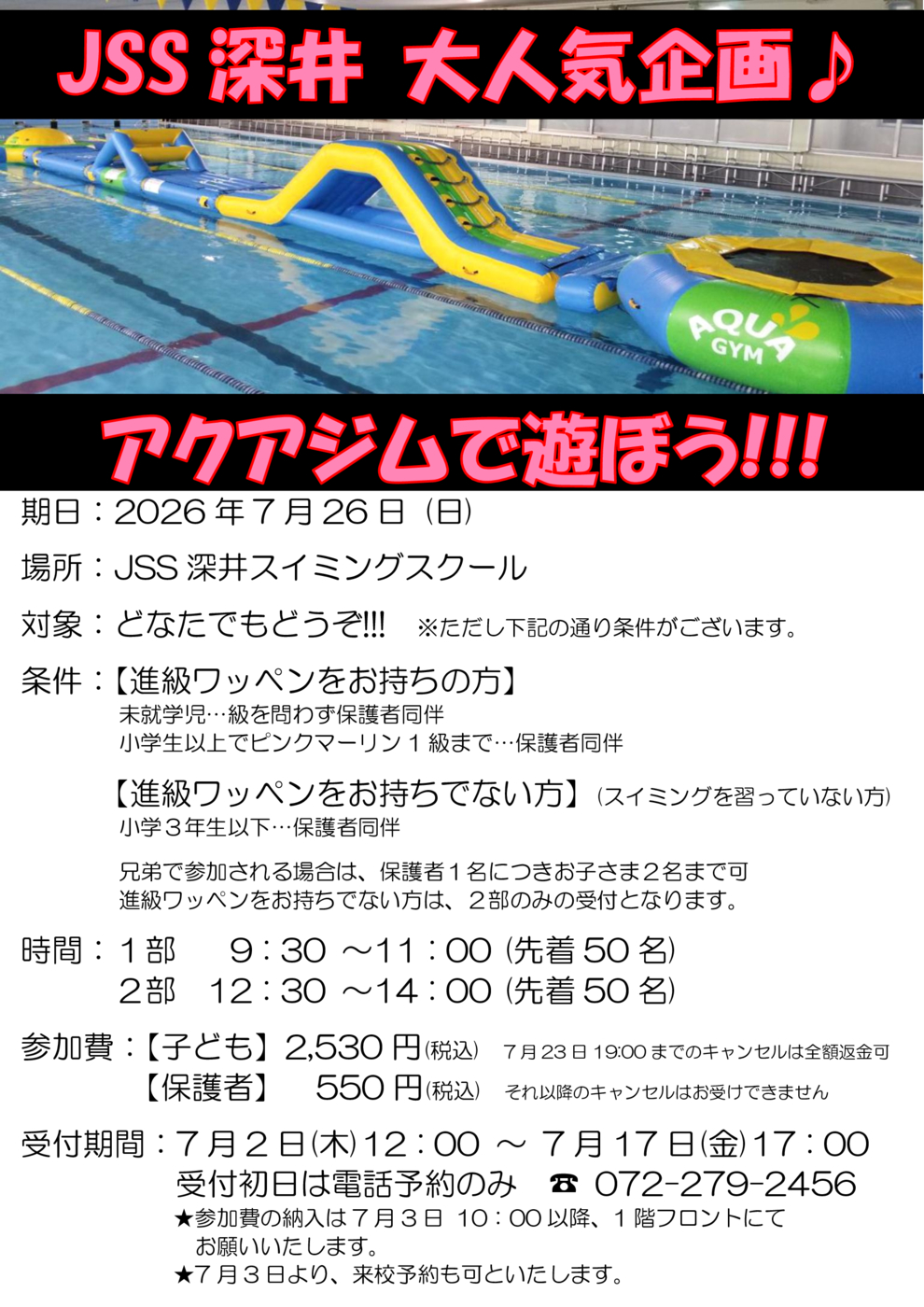 ブログ用