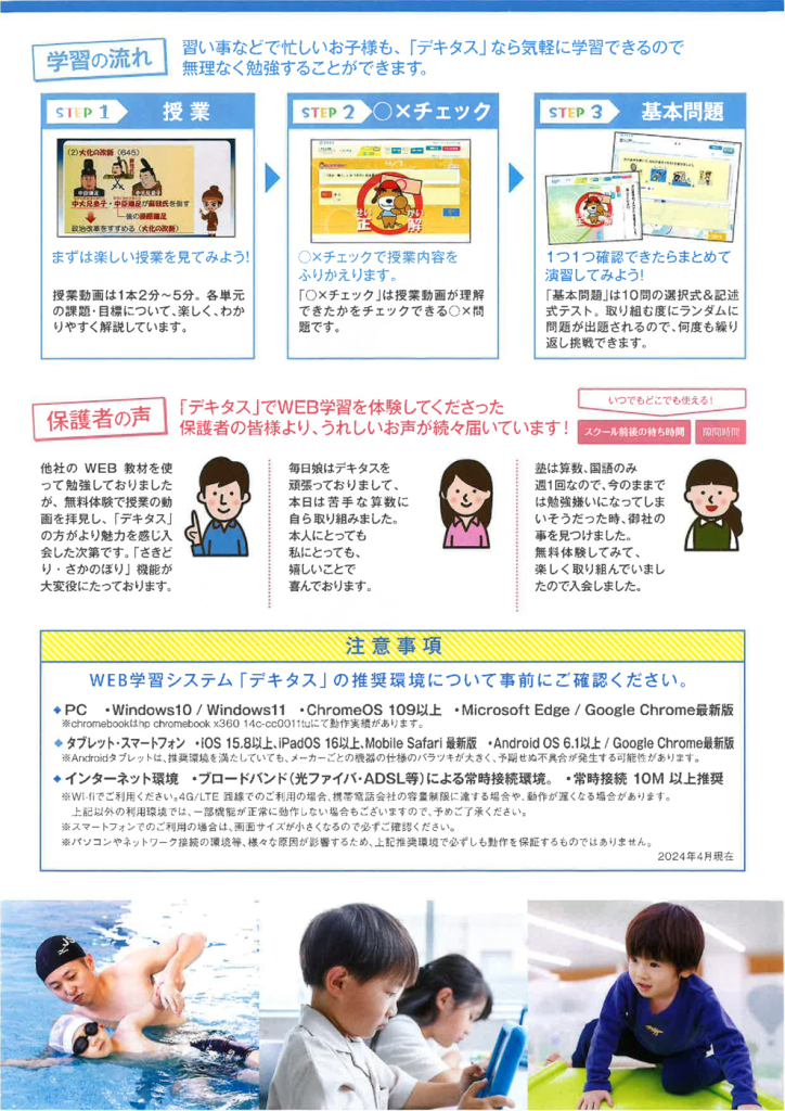 20240520150904のサムネイル