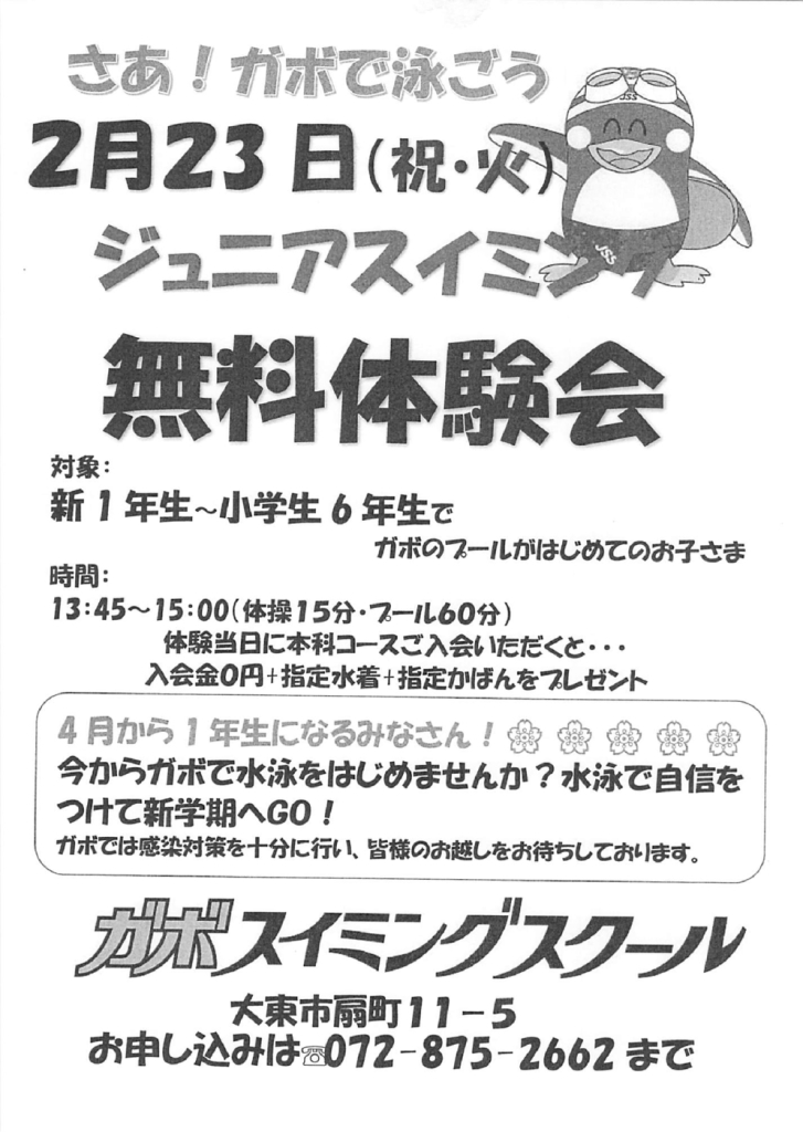 2021年01月30日15時00分44秒のサムネイル