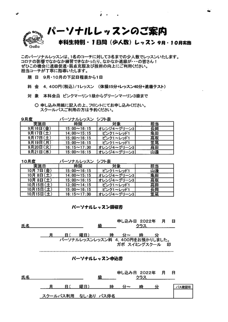 2022年09月21日12時37分36秒のサムネイル