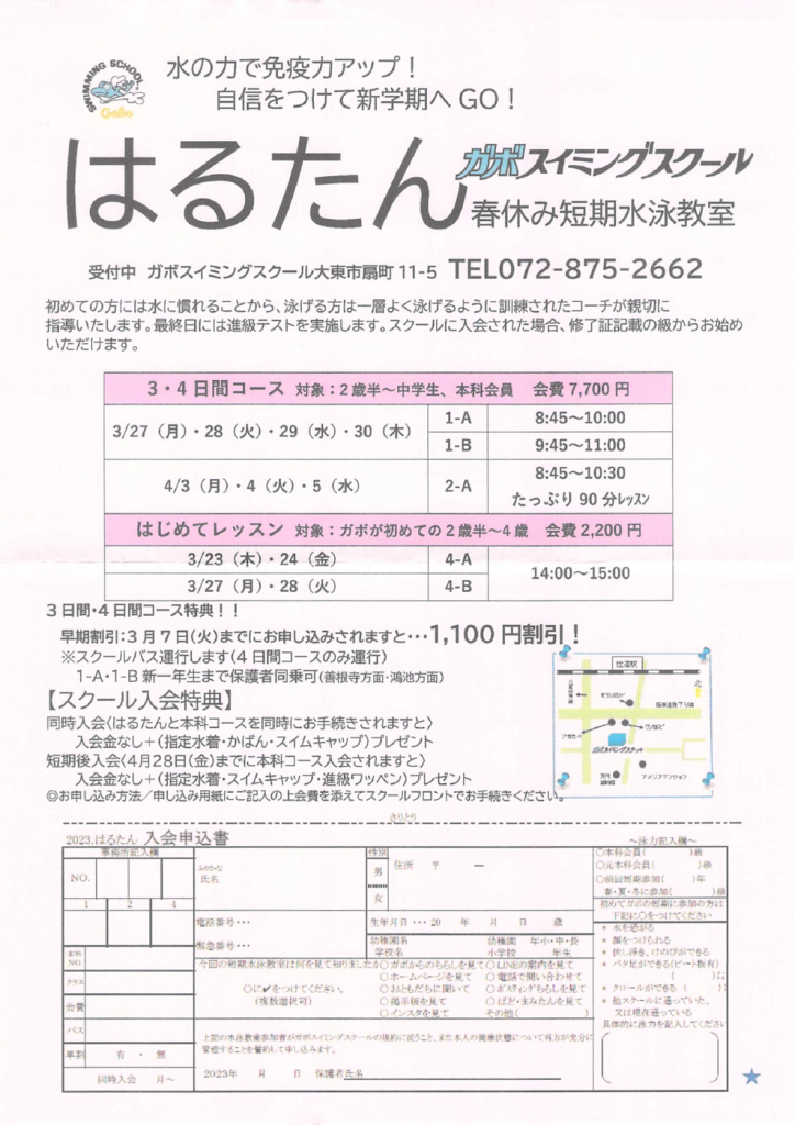 2023年02月22日20時46分05秒のサムネイル